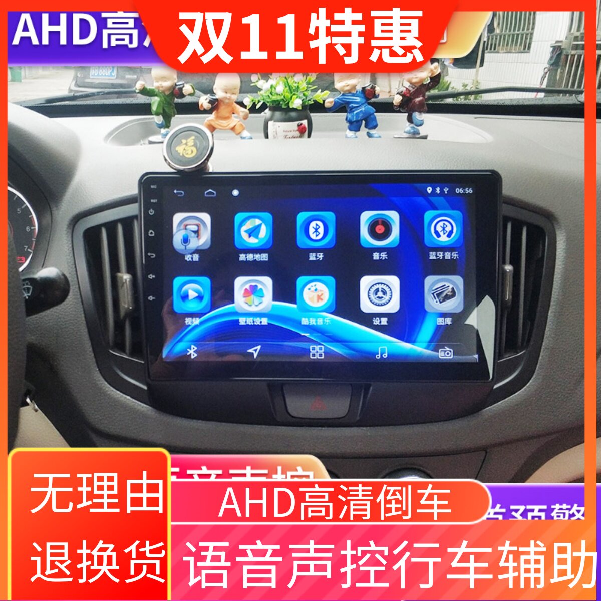 奇瑞E3E5新老风云2瑞虎3X用安卓智能大屏中控导航倒车影像一体机