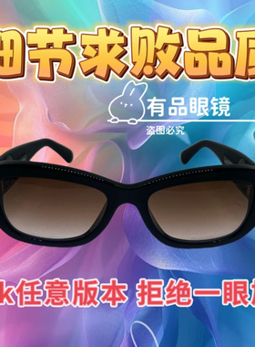 显脸小出片小香CH5493渐变镜片防紫外线时欧美金标时尚太阳镜男女