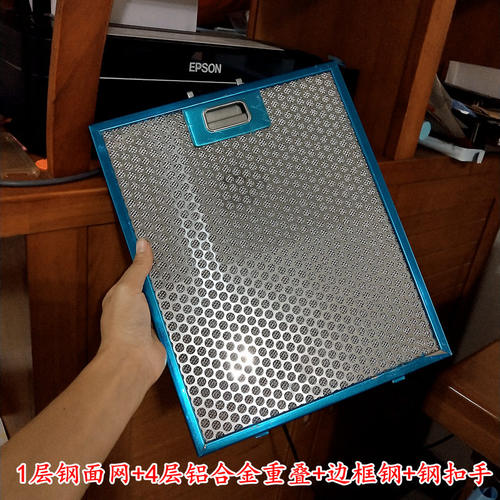 适用CATA意大利吸油烟机过滤网 隔油网 烟机配件过滤网260*320