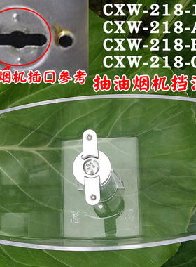 适用林内抽油烟机欧琳过滤网配件