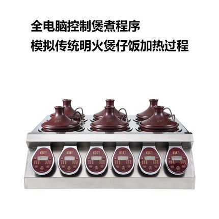 依立简氏品牌紫砂煲1l商用煲仔炉