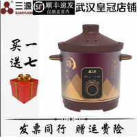 原礦無涂層智能電燉鍋三源紫砂