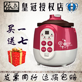 依立TB58C10 A10 1L电炖锅紫砂锅迷你小电砂锅婴儿砂锅粥BB煲
