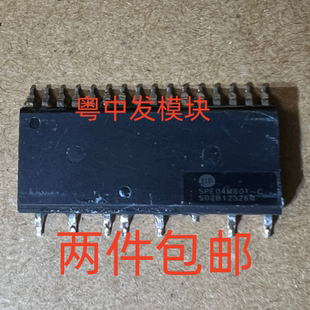 SPE04M60T-C SPE05S60T-C SPE05M50T-C CS5765NGO 原装拆机包好用
