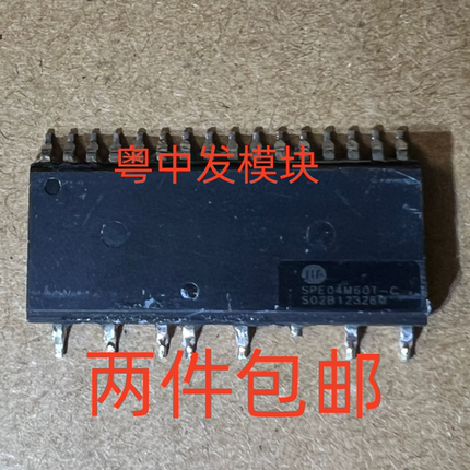 SPE04M60T-C SPE05S60T-C SPE05M50T-C CS5765NGO 原装拆机包好用