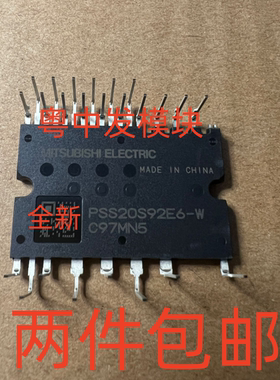 PSS20S92E6-W PSH20L91A6-W 全新原装货  质量有保证 现货可直拍