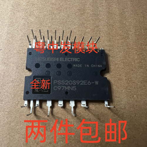 PSS20S92E6-W PSH20L91A6-W 全新原装货  质量有保证 现货可直拍