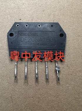 DF20NA160 DF30NA160 30U6P45 30L6P45 20U6P45 现货包好用可直拍