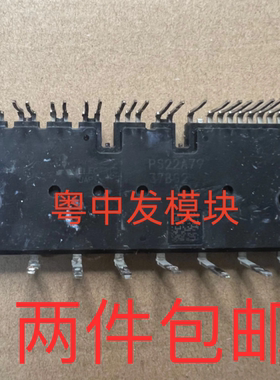 PS22A78-E PS22A79 PSS50SA2FT PSS35SA2FT  PS22A76  原装拆机件