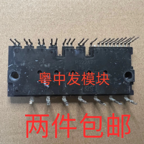 PS22A78-E PS22A79 PSS50SA2FT PSS35SA2FT  PS22A76  原装拆机件