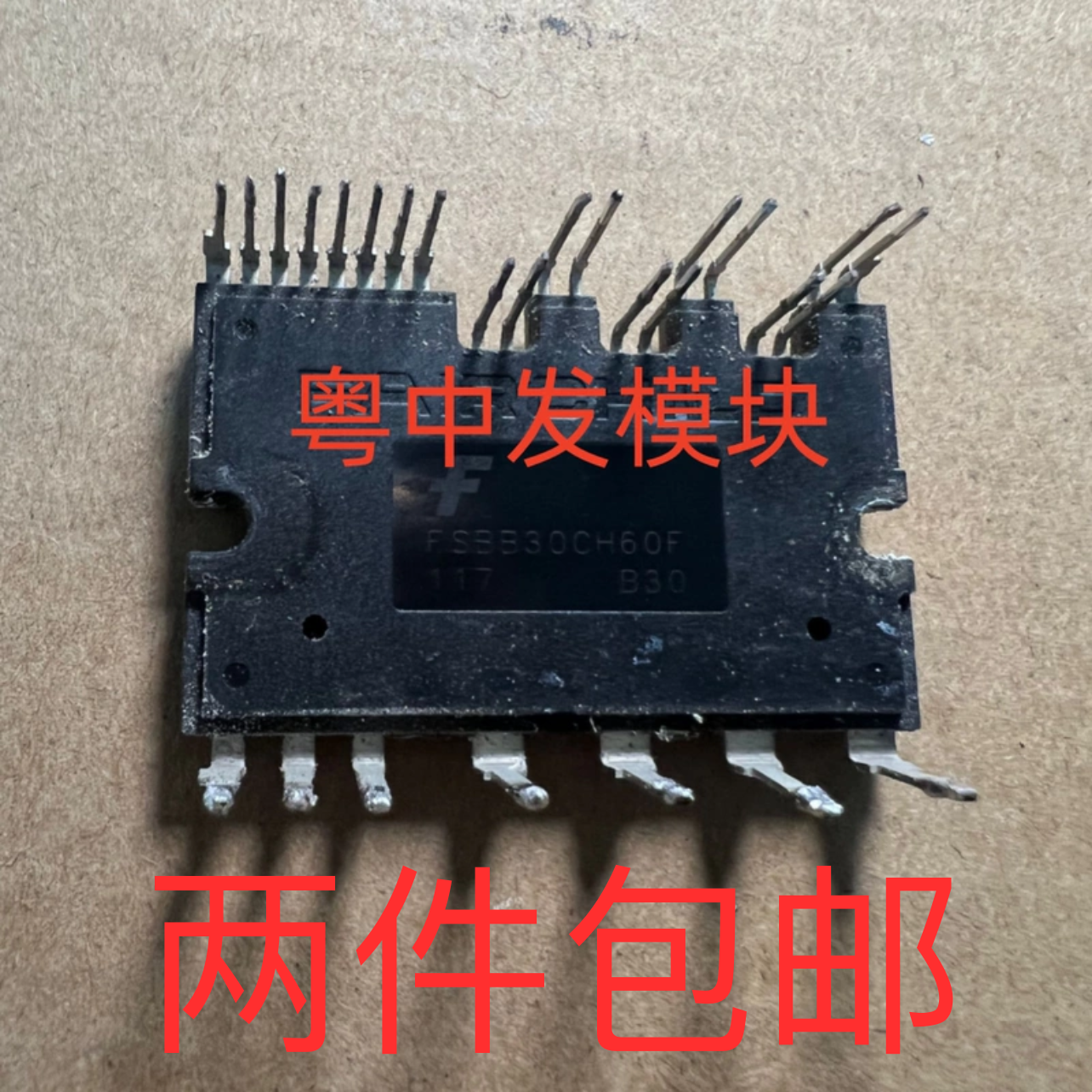 FSBB30CH60F FSBB30CH60 FSBB20CH60F FSBB20CH60 拆机测好可直拍