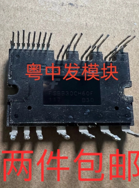 FSBB30CH60F FSBB30CH60 FSBB20CH60F FSBB20CH60 拆机测好可直拍