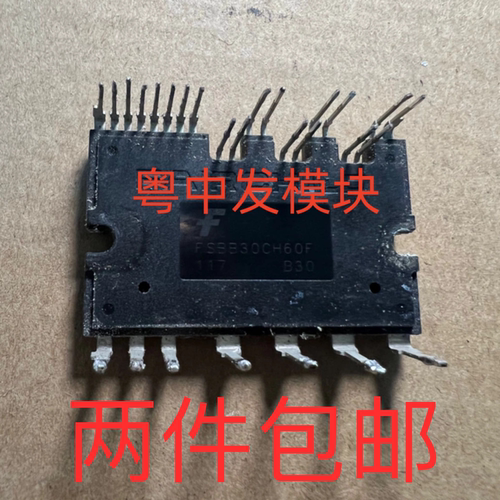 FSBB30CH60F FSBB30CH60 FSBB20CH60F FSBB20CH60 拆机测好可直拍