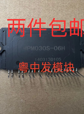 MPM030S-06H MPM030S-O6H STK760-213A 原装拆机测好包好用可直拍