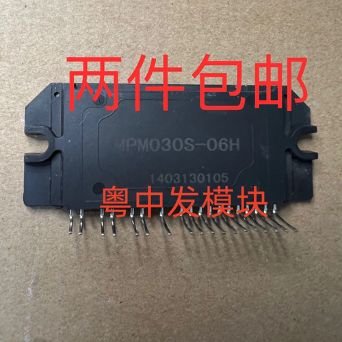 MPM030S-06H MPM030S-O6H STK760-213A 原装拆机测好包好用可直拍