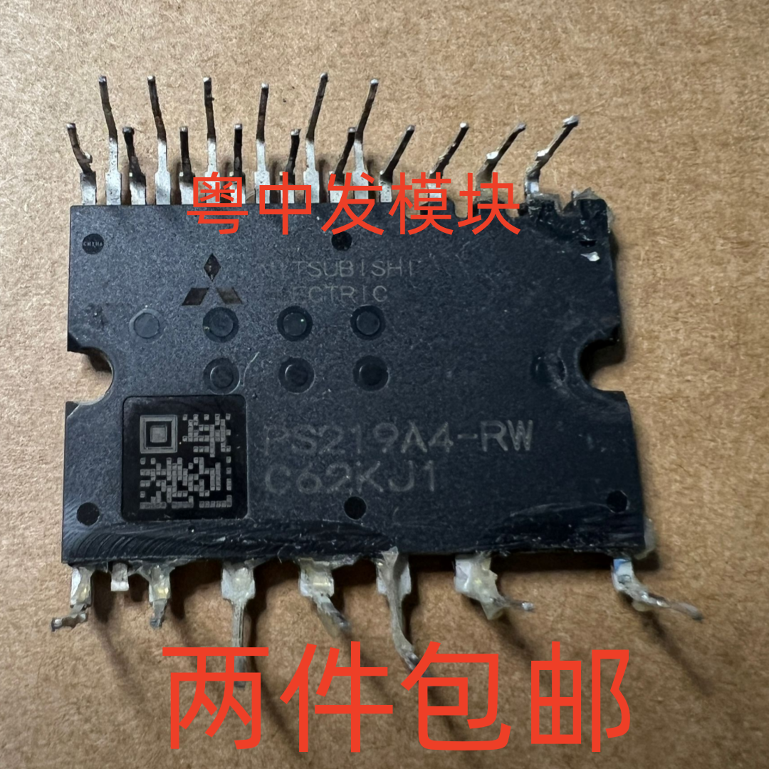 PS219A4-RW PS219A3-RW PS219A2-RW 原装拆机测好包上机 可以直拍