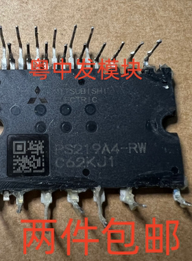 PS219A4-RW PS219A3-RW PS219A2-RW 原装拆机测好包上机 可以直拍