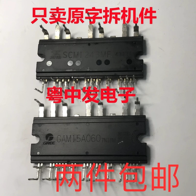 SCM1241M SCM1242MF  SCM1243MF GAM15A060 原字拆机测好 包上机