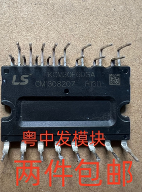 IKCM30F60GA IKCM30F60GD IGCM20F60GA IKCM15H60GA 原装包上机好