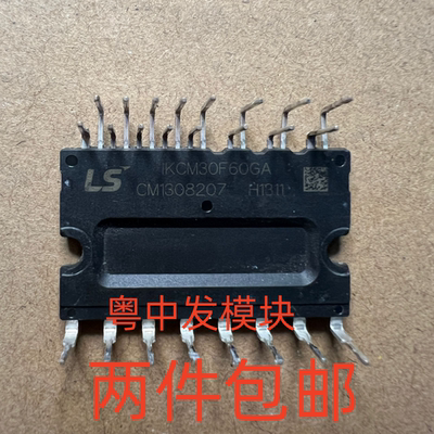 IKCM30F60GA IKCM20F60GA IKCM20L60GA 原装拆机包上机 可以直拍