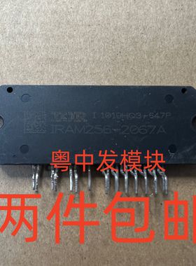 IRAM256-1067A IRAM256-1567A IRAM256-2067A 原装拆机包好可直拍