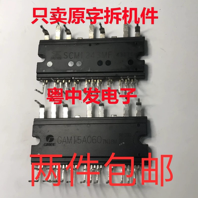 GAM10A060 SCM1241M SCM1242MF SCM1243MF GAM15A060 包好 可直拍