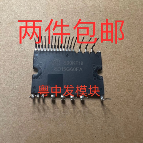 SDM15G60FB SD15G60FA SDM15G60TA SDM20G60FB 原装拆机包好 直拍