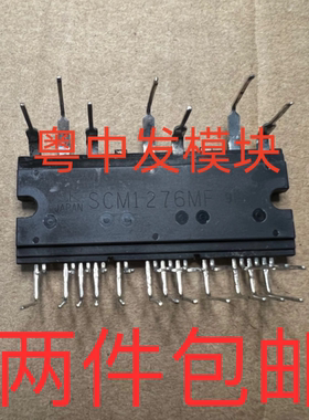 SCM1276MF SCM1272MF SCM1246MF SCM1274MF  拆机测好包用 可直拍
