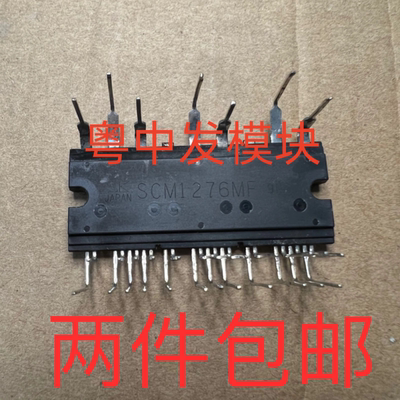 SCM1276MF SCM1272MF SCM1246MF SCM1274MF  拆机测好包用 可直拍