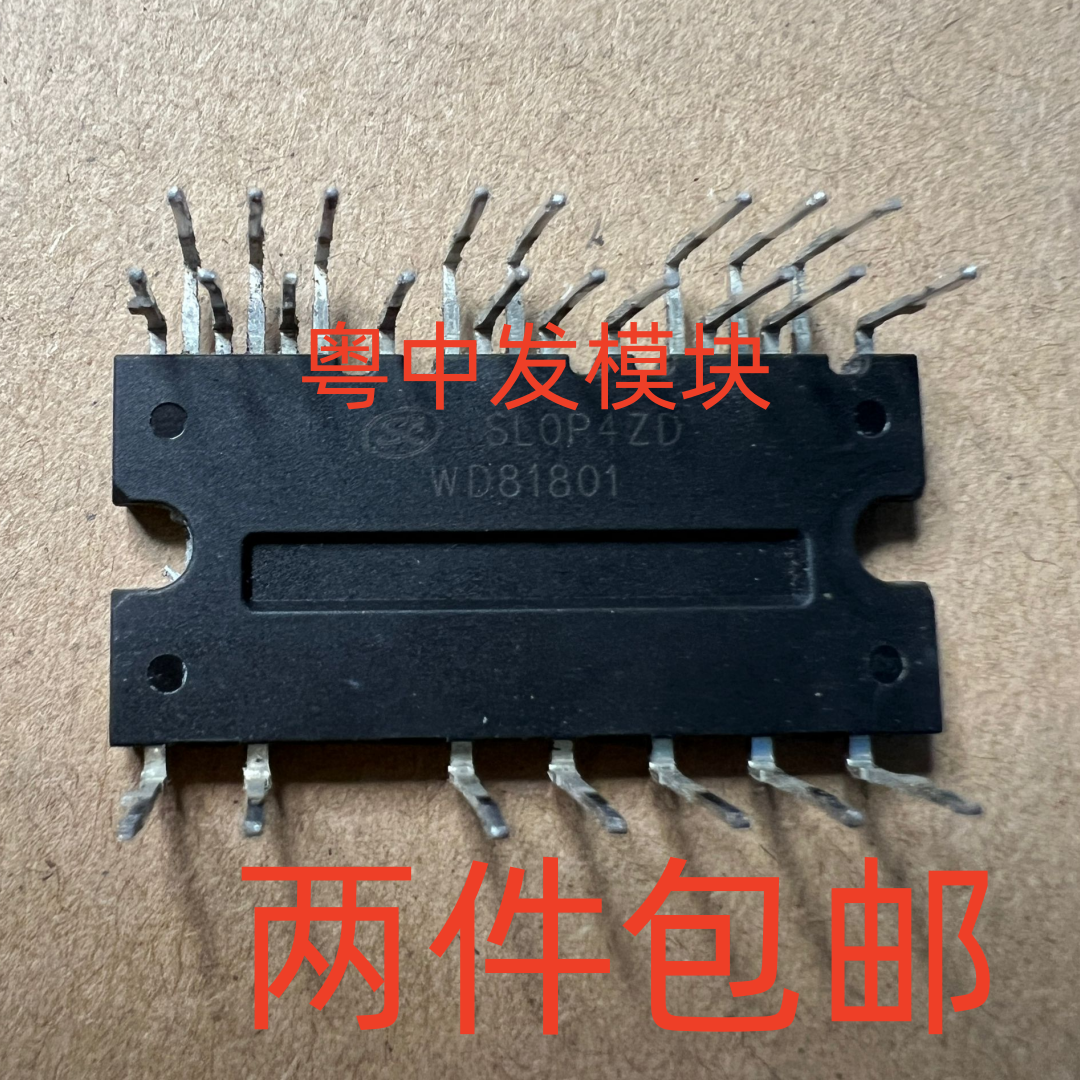WD81801 全新原装，原装拆机 测试好 包上机 现货可直拍