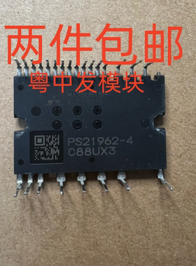 PS21961-4  PS21963-4 PS21964-4 PS21962-4 原装拆机包用 可直拍