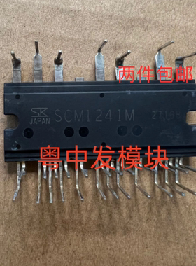 SCM1241M SCM1261M SCM1561M SCM1123M 原装拆机测试好包上机直拍