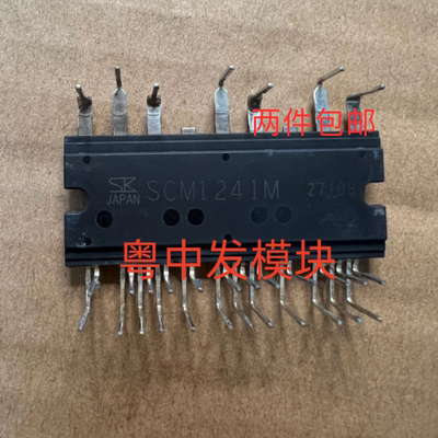SCM1241M SCM1261M SCM1561M SCM1123M 原装拆机测试好包上机直拍