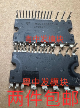 IM5C05B060NH 1M5C05B060NH IM5D05B060N1 原装测好包好用 可直拍