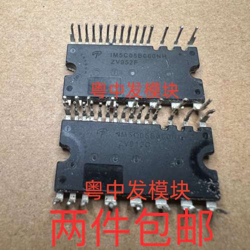 IM5C05B060NH 1M5C05B060NH IM5D05B060N1 原装测好包好用 可直拍