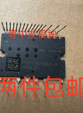 PSS15S92E6-A PSS10S92E6-A PSS05S92E6-A PSS05S92F6-A 拆机包好