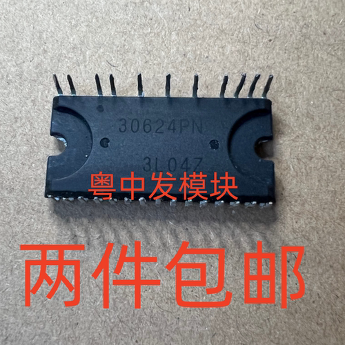 30622PN ECN30622PN 30624PN ECN30624PN 风机电源模块 可以直拍