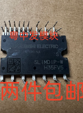 SLIMDIP-W 原装拆机 测试好 包上机 现货可直拍