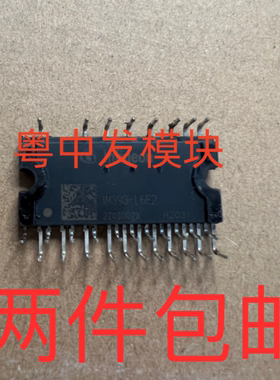 IM393-L6E2 IM393-M6E2 IM393-L6E 1M393-M6E 原装拆机 可以直拍