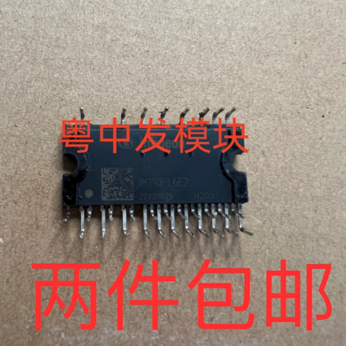 IM393-L6E2 IM393-M6E2 IM393-L6E 1M393-M6E 原装拆机 可以直拍