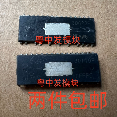 30110P 30210P 30622R 原装拆机 测试包好 包上机 现货可直拍