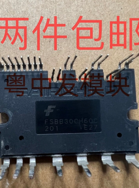 FSBB15CH60C FSBB20CH60C FSBB30CH60C CM 原装拆机包好用 可直拍