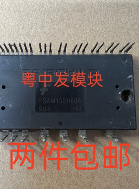 FSAM10SH60A FSAM15SH60A FSAM20SH60A FSAM30SH60A 原装拆机包好