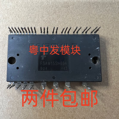 FSAM10SH60A FSAM15SH60A FSAM20SH60A FSAM30SH60A 原装拆机包好