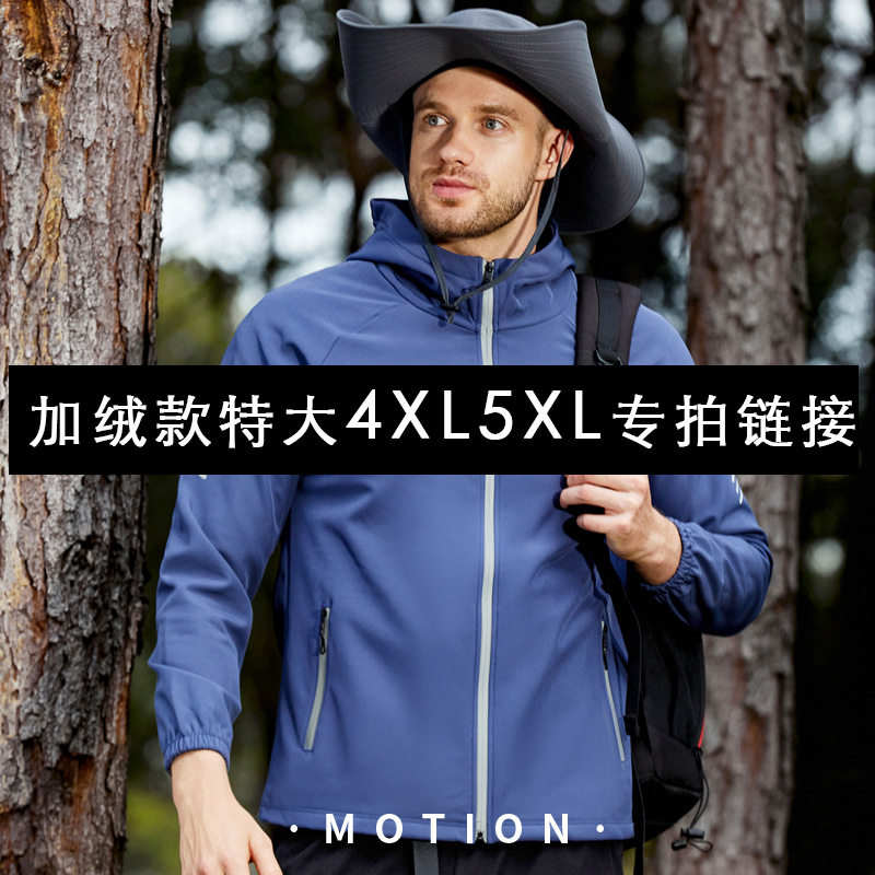 热卖加绒休闲运动外套跑步登山训练服男士连帽拉链夹克加大码,运动服/休闲服装,跑步外套,淘宝优惠券,粉丝福利购,淘宝优惠卷