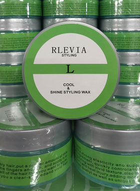 RLEVIA高柔香芬发泥男士定型持久清香发蜡自然蓬松头发造型c37