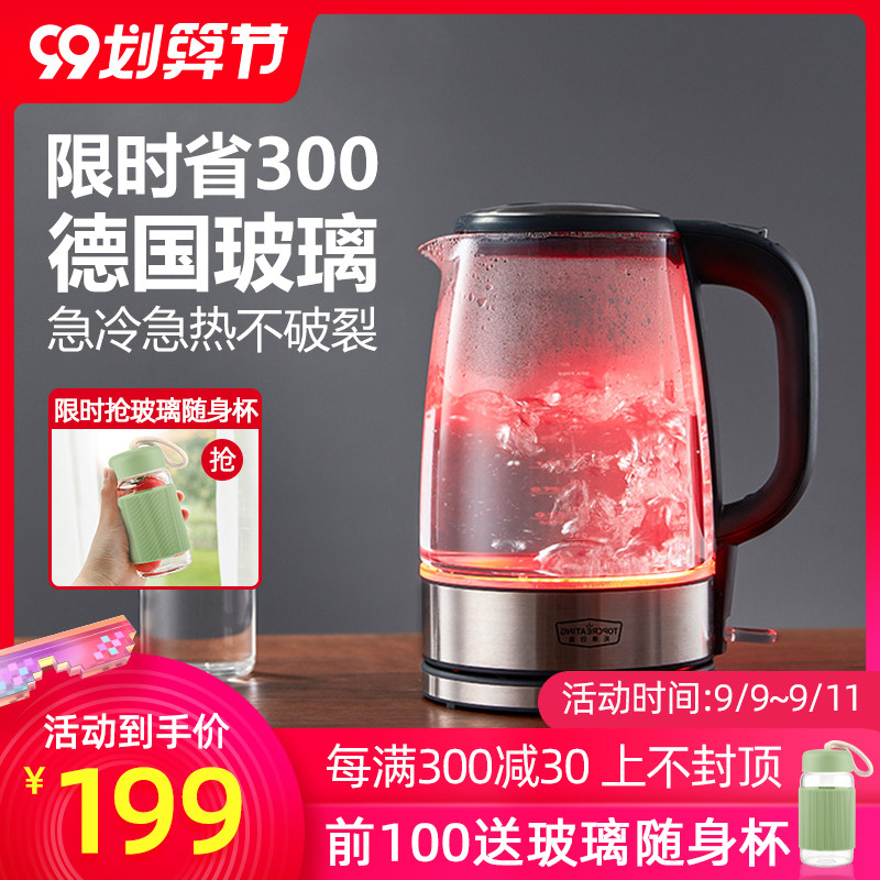 TOPCREATING/拓璞 DK450家用德国进口玻璃电热水壶透明开水烧水壶