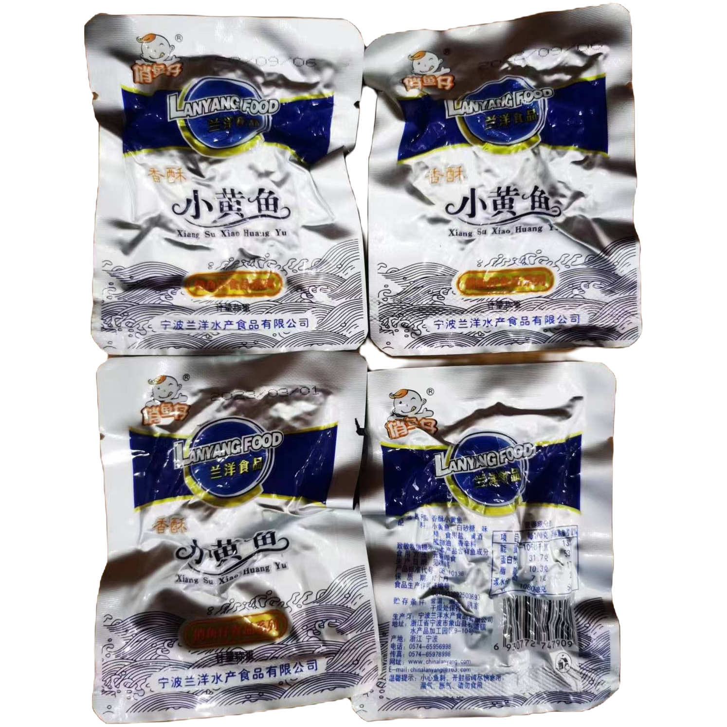 宁波特产香酥小黄鱼即食小黄鱼干兰洋水产食品象山海鲜小吃零食