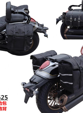 适用无极CU625边包侧挂包快拆包折叠靠背LX6002伸缩改装配件热卖