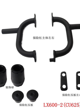 无极新款CU625原车保险杠防摔杠隆鑫LX600-2护杠装饰球保压板热卖
